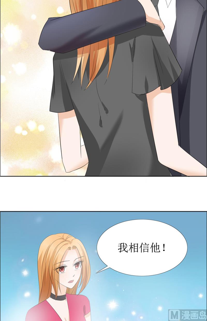 第63话 相信我7