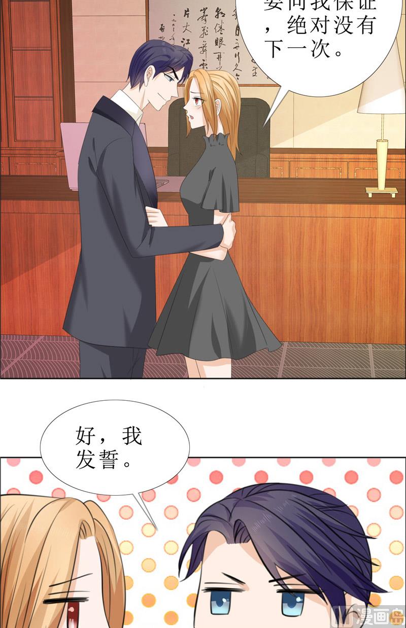 第63话 相信我9