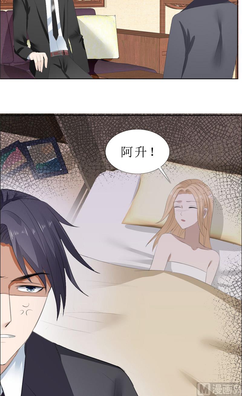 第64话 离开我妹妹11
