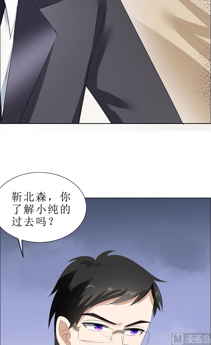 第64话 离开我妹妹12