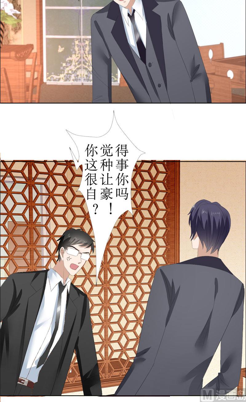 第64话 离开我妹妹14