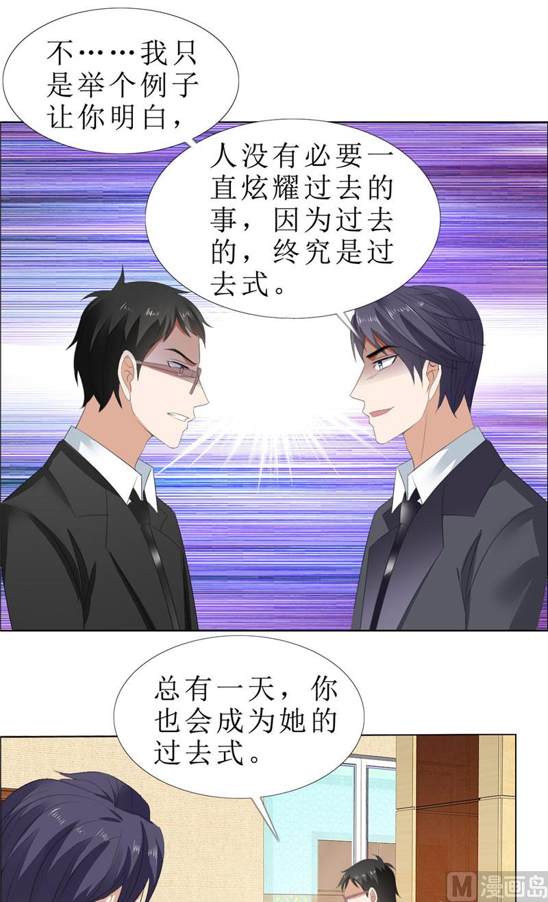 第64话 离开我妹妹15