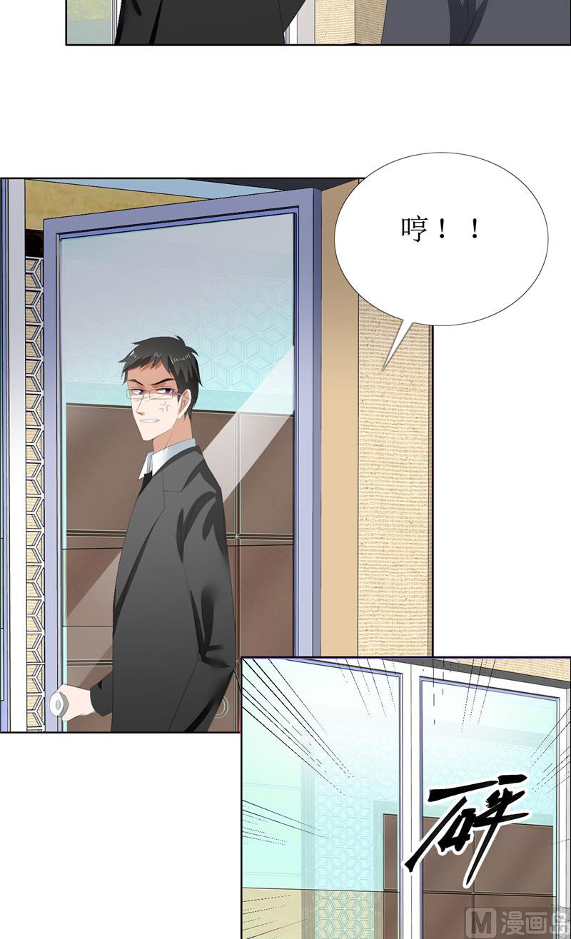 第64话 离开我妹妹17