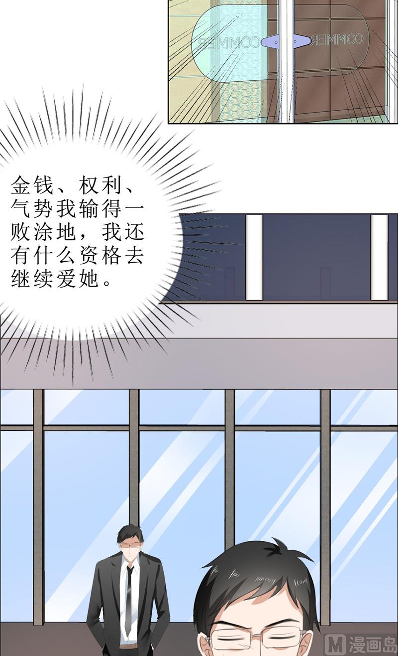第64话 离开我妹妹18