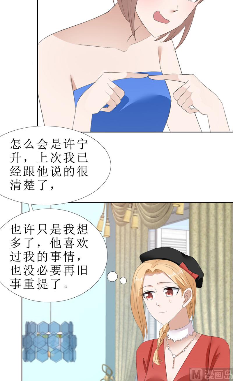 第64话 离开我妹妹5