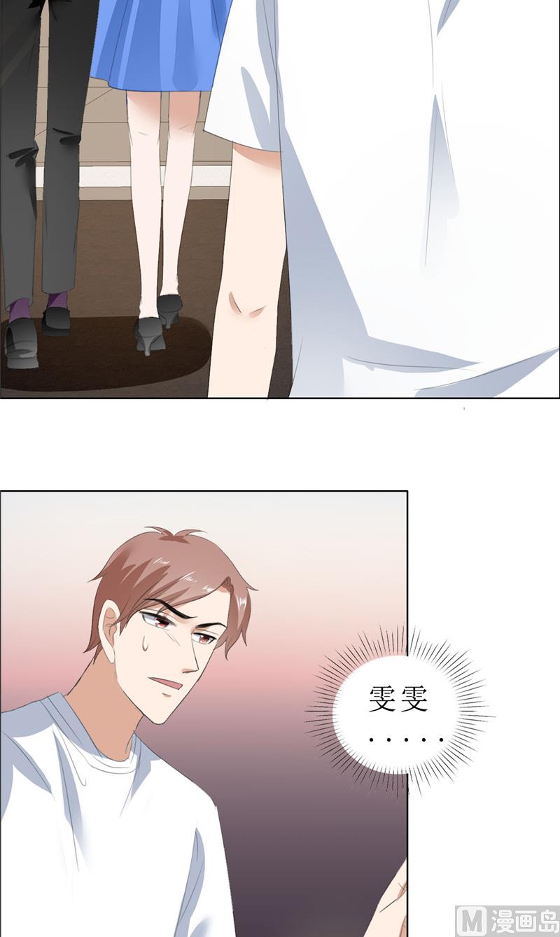 第65话 展示身材的机会11