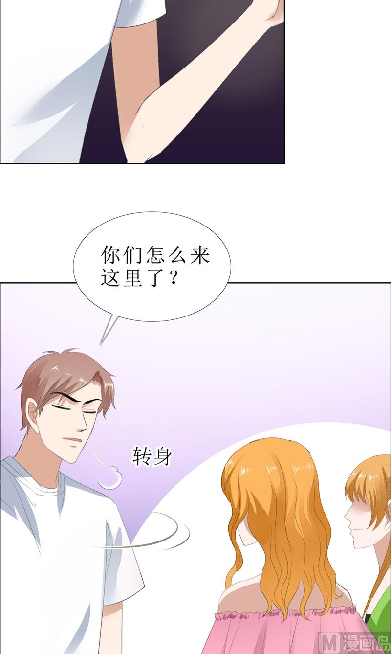 第65话 展示身材的机会12