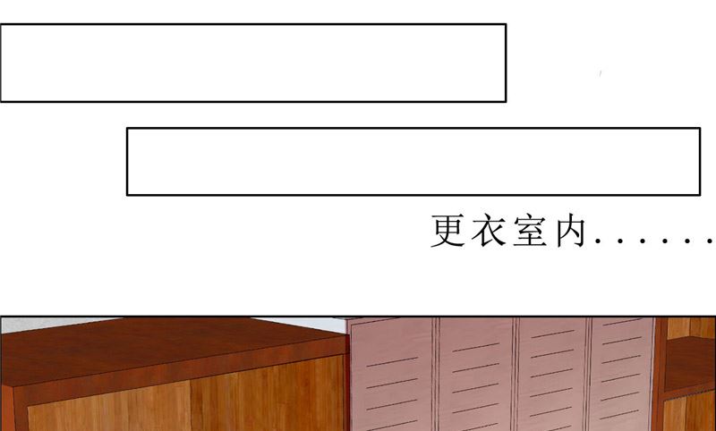 第65话 展示身材的机会14
