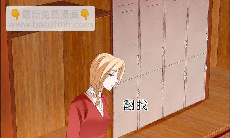 第65话 展示身材的机会15