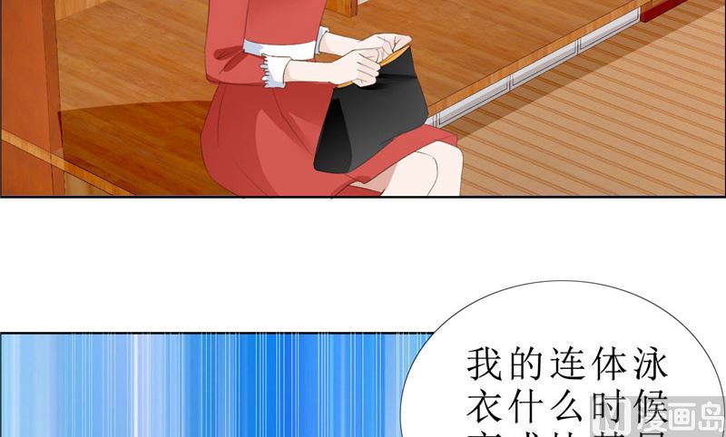 第65话 展示身材的机会16