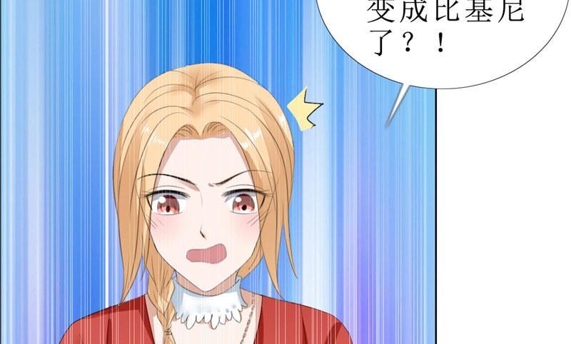 第65话 展示身材的机会17