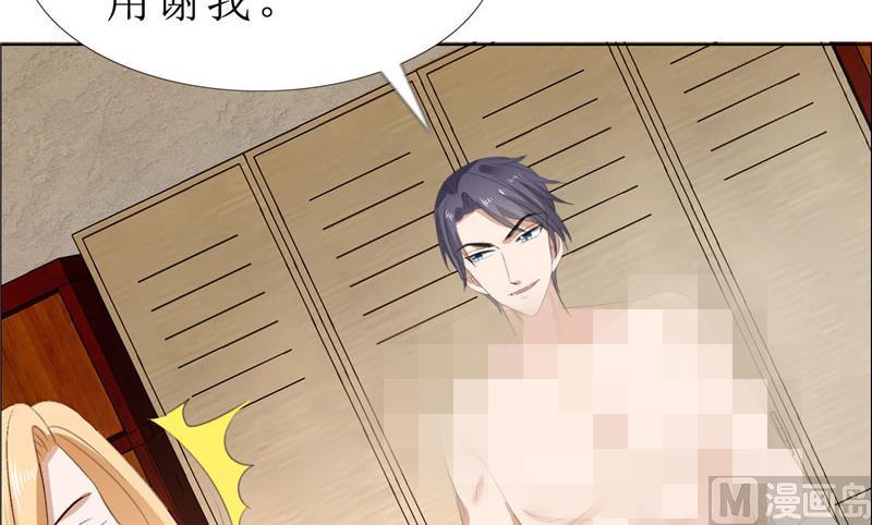 第65话 展示身材的机会19