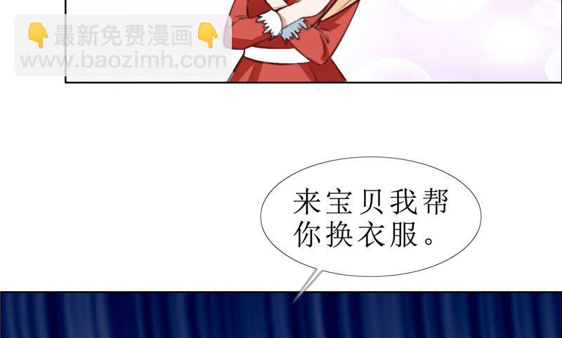 第65话 展示身材的机会23