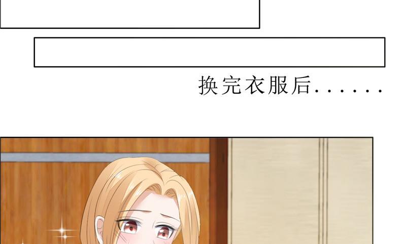 第65话 展示身材的机会29