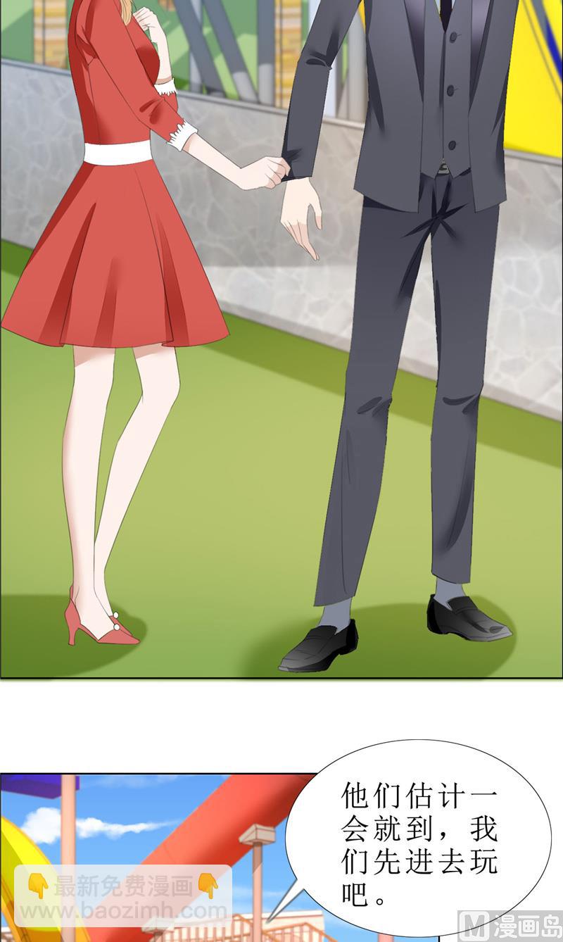 第65话 展示身材的机会3