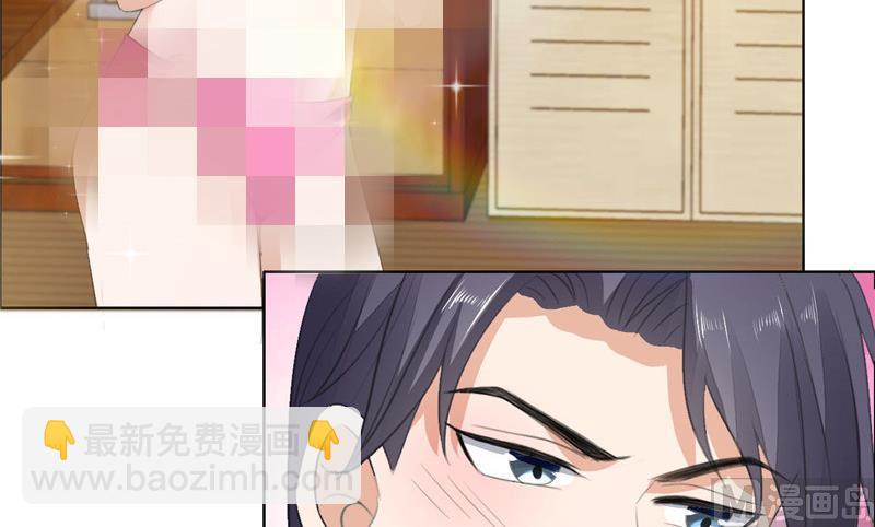 第65话 展示身材的机会31