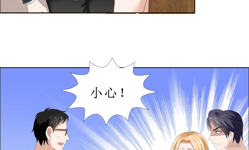 第65话 展示身材的机会41
