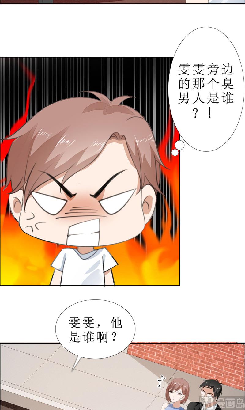 第65话 展示身材的机会6