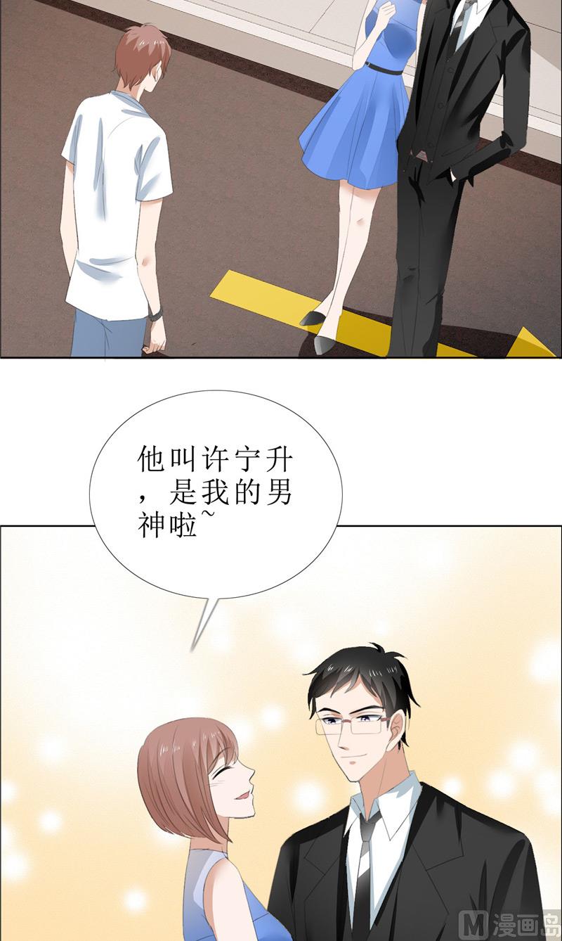 第65话 展示身材的机会7