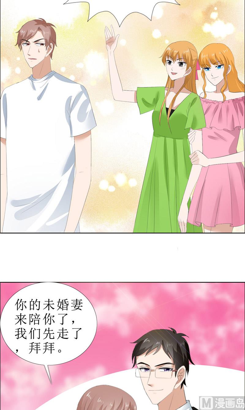 第65话 展示身材的机会9