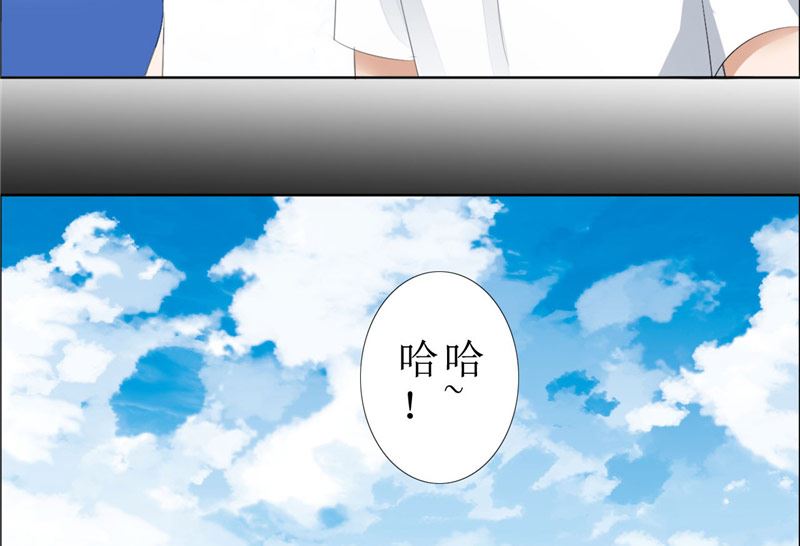 第67话 我想做你女朋友14