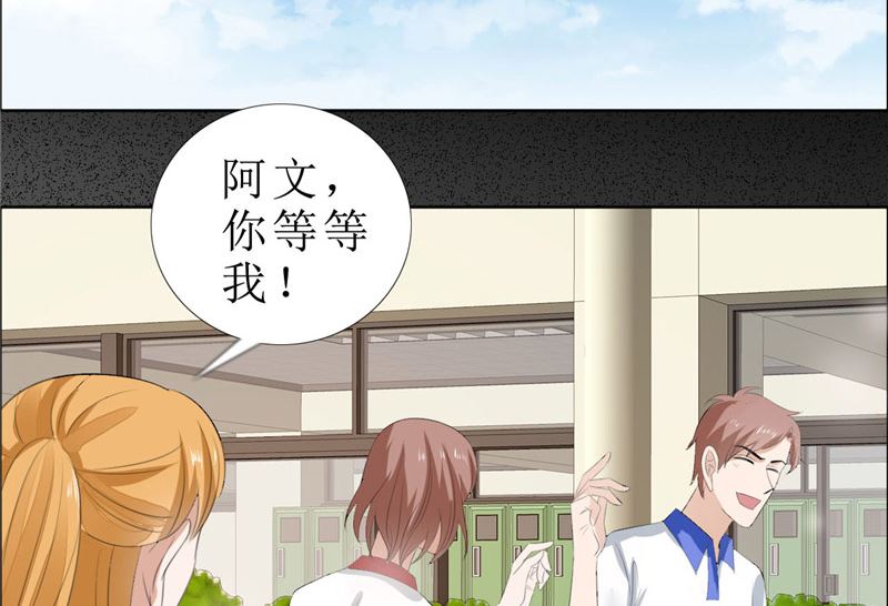 第67话 我想做你女朋友15