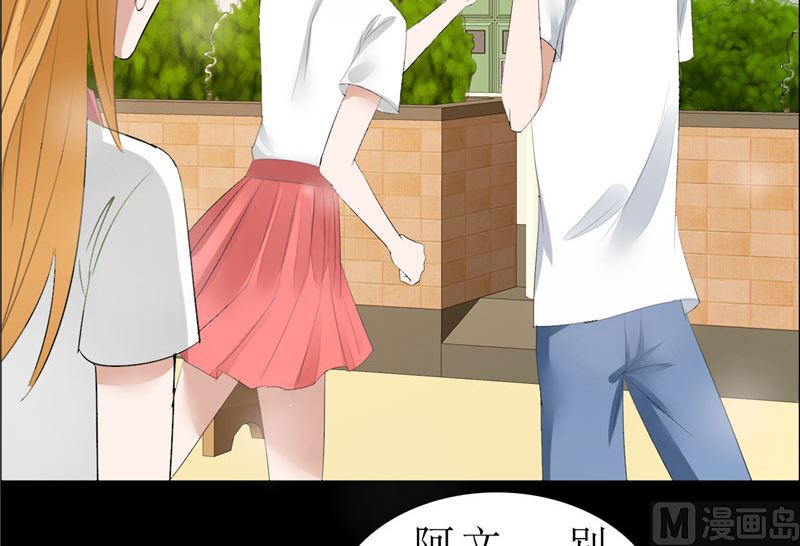 第67话 我想做你女朋友16