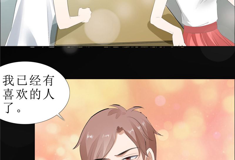 第67话 我想做你女朋友18