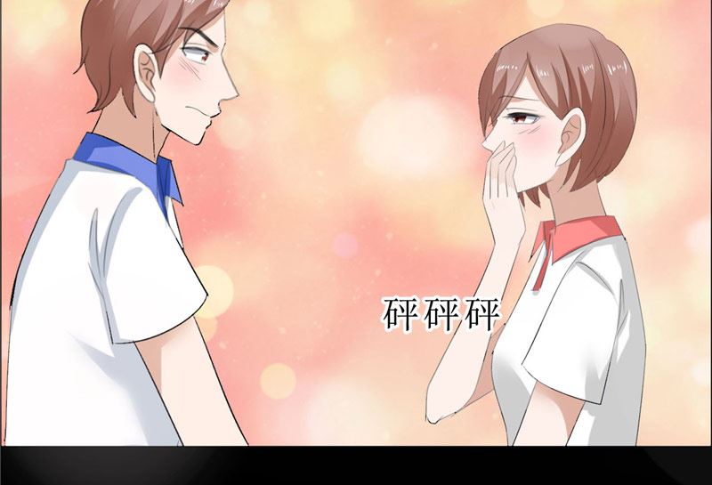 第67话 我想做你女朋友20