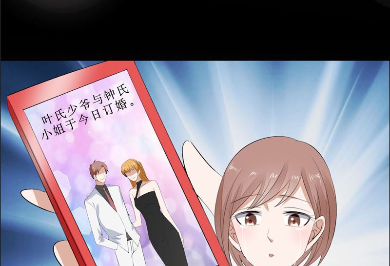 第67话 我想做你女朋友21
