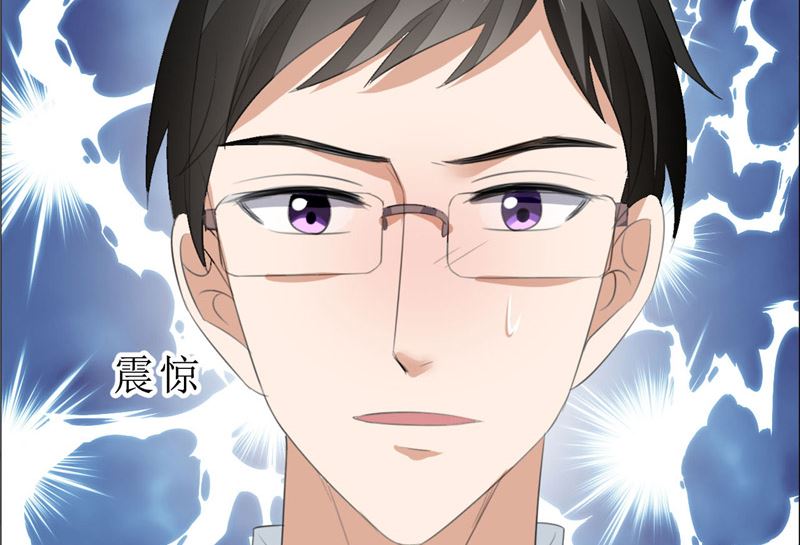 第67话 我想做你女朋友42