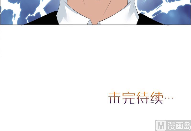 第67话 我想做你女朋友43
