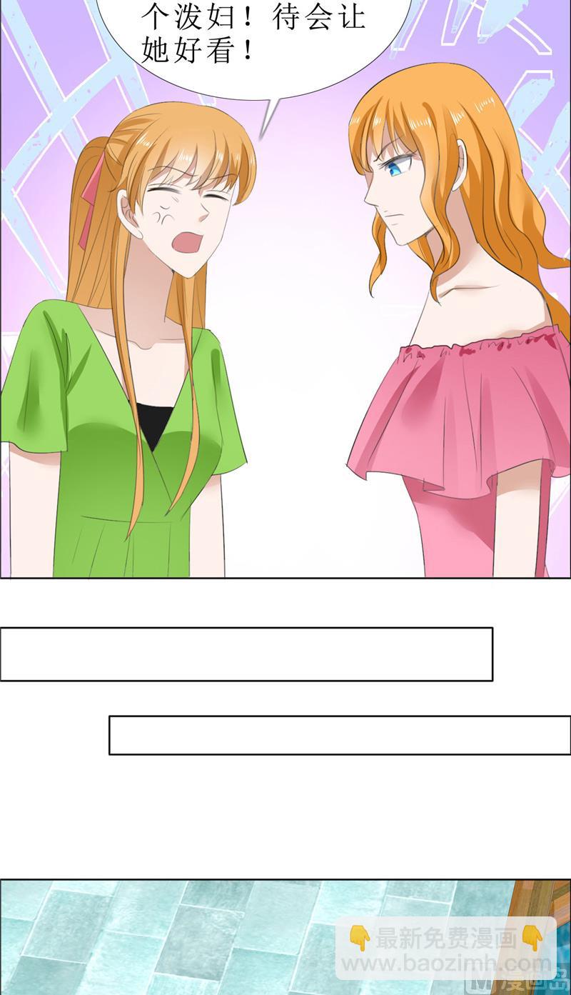 第67话 我想做你女朋友6