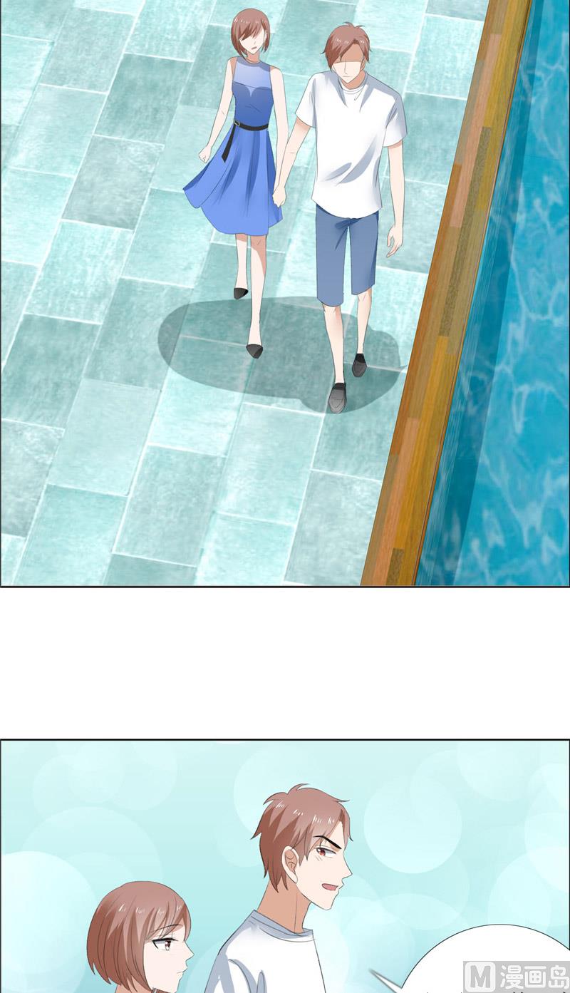 第67话 我想做你女朋友7