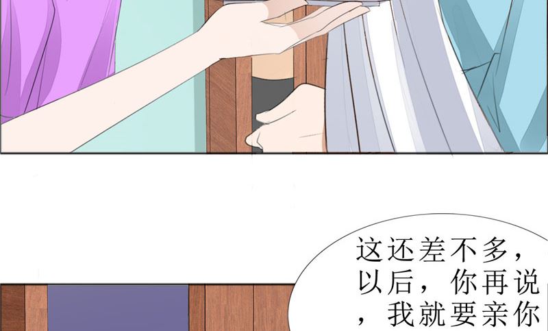 第69话 珍惜眼前人14