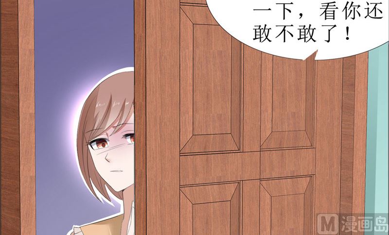 第69话 珍惜眼前人15