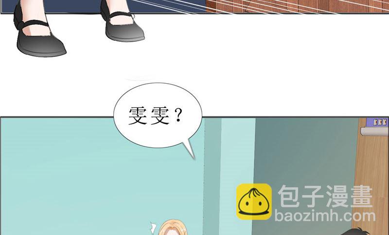 第69话 珍惜眼前人20