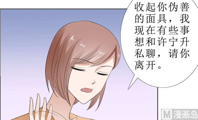 第69话 珍惜眼前人27
