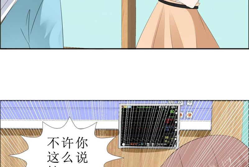 第69话 珍惜眼前人35