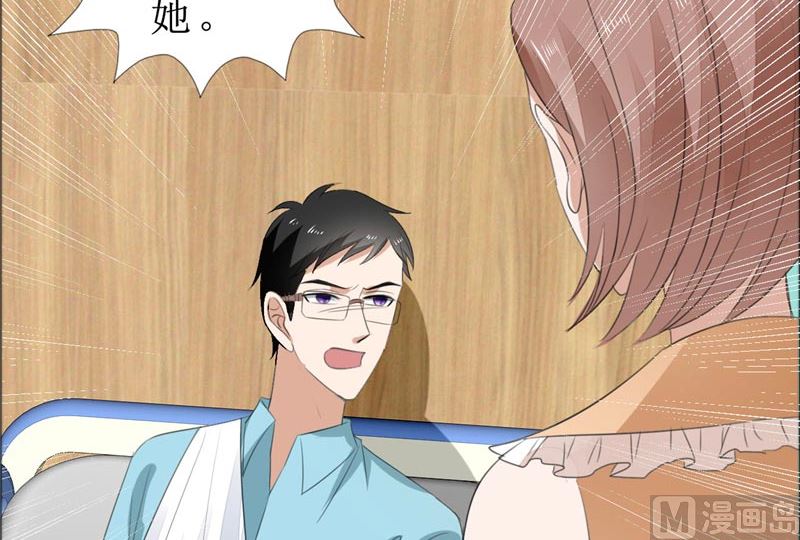 第69话 珍惜眼前人36