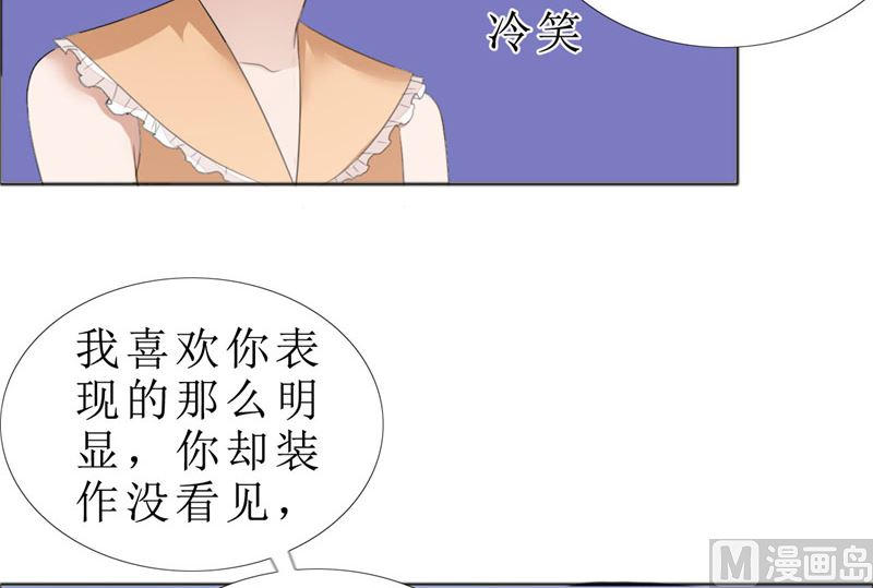 第69话 珍惜眼前人42