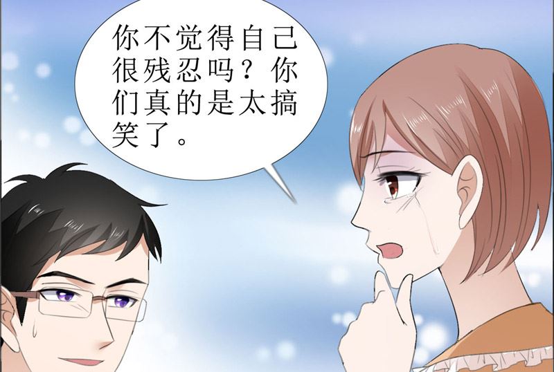 第69话 珍惜眼前人43