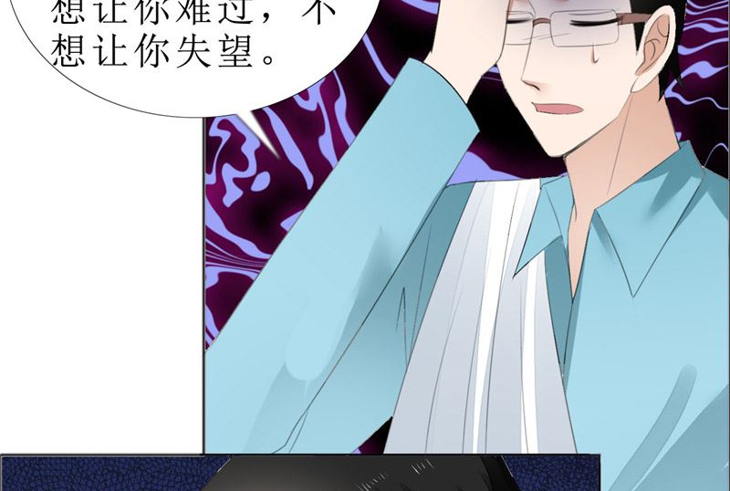第69话 珍惜眼前人46