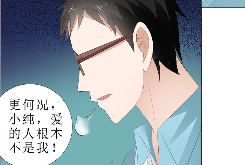第69话 珍惜眼前人51