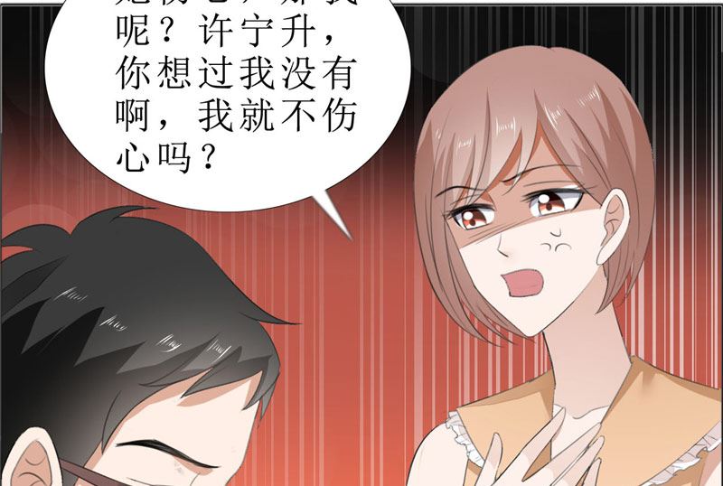 第69话 珍惜眼前人53
