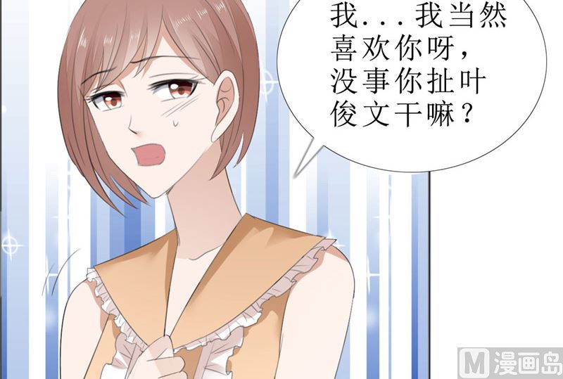 第69话 珍惜眼前人58