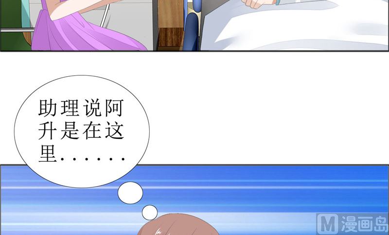 第69话 珍惜眼前人6