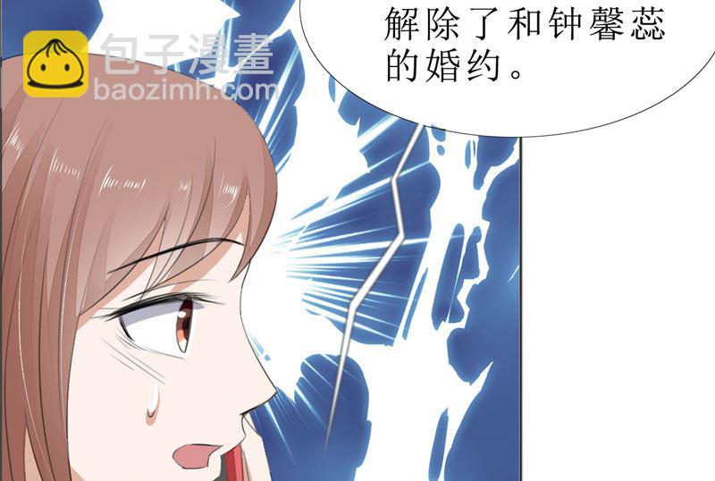 第69话 珍惜眼前人62
