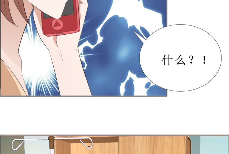 第69话 珍惜眼前人63