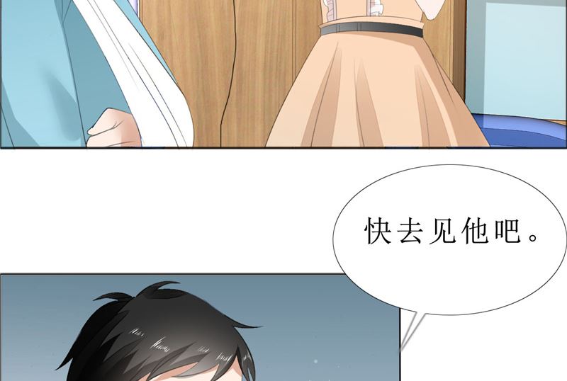 第69话 珍惜眼前人65